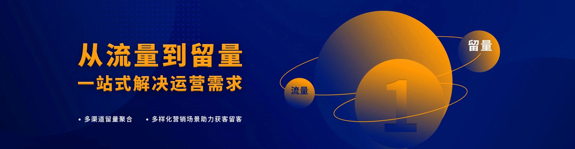 合浦百度推广平台